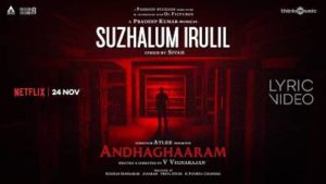 Suzhalum Irulil Song Lyrics - Andhaghaaram