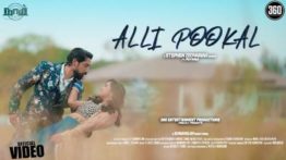 Alli Pookal Song Lyrics - Naam