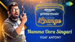 Namma Ooru Singari Song Lyrics - Vijay Antony