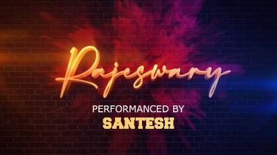 Rajeswary Song Lyrics - Santesh