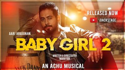 Oh Baby Girl 2 Song Lyrics - Aari & Achu Rajamani