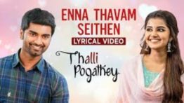 Enna Thavam Seithen Song Lyrics - Thalli Pogathey