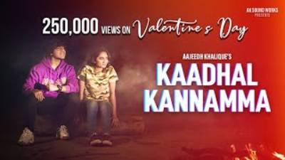 Kaadhal Kannamma Song Lyrics - Aajeedh Khalique