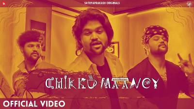 Chikku Maaney Song Lyrics - Sathyaprakash Dharmar