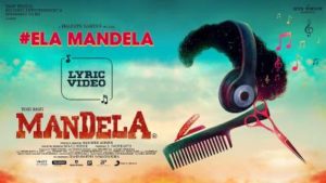 Ela Mandela Song Lyrics - Mandela Film