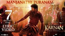 Manjanathi Puranam Song Lyrics - Karnan