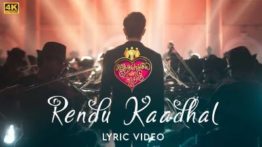 Rendu Kaadhal Song Lyrics In English Meaning - Kaathuvaakula Rendu Kaadhal