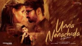 Unna Nenachida Song Lyrics - Afsal & Mahat Ragavendra