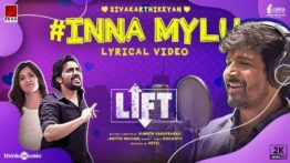 Inna Mylu Song Lyrics - LIFT Feat Sivakarthikeyan