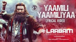 Yaamili Yaamiliyaa Song Lyrics - Laabam