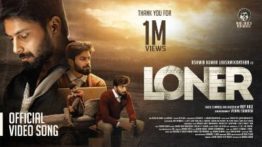 Tamil Loner song Download for free | Watch Full Video 