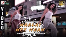 Naalai Nee Naan Song Lyrics - Sunitha Sarathy & Pravin Mani
