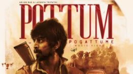 Pottum Pogattume Song Lyrics - Sathya & Jen Martin