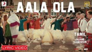 Aala Ola Song Lyrics - Jagame Thandhiram