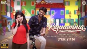 Kannamma Eannamma Song Lyrics - Rio raj, Pavithra Lakshmi, Sam vishal & KPY Bala