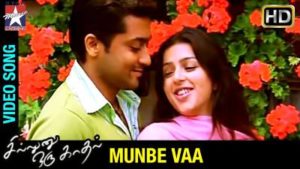 Munbe Vaa Song Lyrics - Sillunu Oru Kaadhal