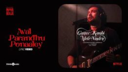 Aval Parandhu Ponaaley Song Lyrics - Suriya's Guitar Kambi Mele Nindru