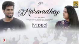 Maravadhey Song Lyrics - Sam Vishal & Samyuktha V