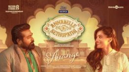 Anange Song Lyrics - Annabelle Sethupathi