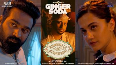 Ginger Soda Song Lyrics - Annabelle Sethupathi