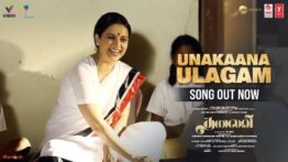 Unakaana Ulagam Song Lyrics - Kangana Ranaut's Thalaivii