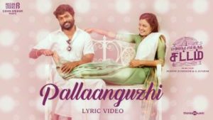 Pallaanguzhi Song Lyrics - Yennanga Sir Unga Sattam