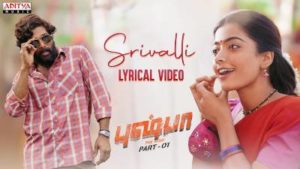 Srivalli Song Lyrics - Pushpa Part-1 (TAMIL)