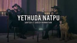 Yethuda Natpu Song Lyrics - Santesh & Sabesh Manmathan