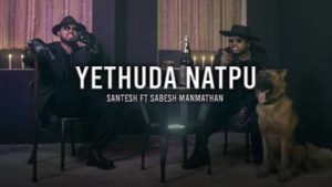 Yethuda Natpu Song Lyrics - Santesh & Sabesh Manmathan 