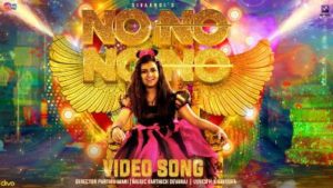No No No No Song Lyrics - Sivaangi