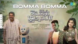 Bomma Bomma Song Lyrics - Koogle Kuttappa