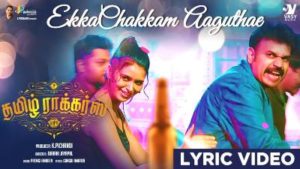 Ekka Chakkam Aaguthe Song Lyrics - Tamilrockers