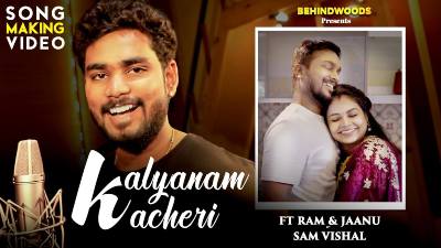 Kalyanam Kacheri Song Lyrics - Sam Vishal