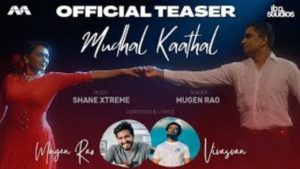 Mudhal Kaathal Song Lyrics - Mugen Rao & Shane Xtreme 