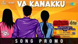 Vaa Kanakku Paakama Song Lyrics - Manmatha Leelai