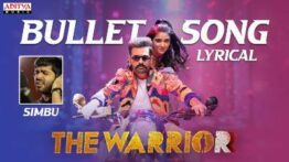 Bullet Song Lyrics In Tamil - The Warriorr