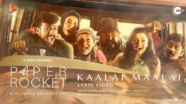 Kaalai Maalai Song Lyrics - Paper Rocket