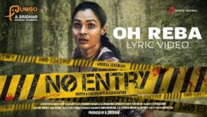 Oh Reba Song Lyrics - No Entry