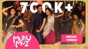 Muttu Mu2 Song Lyrics - Teejay