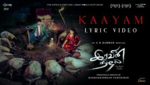 Kaayam Song Lyrics - Iravin Nizhal