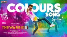 Colours Song Lyrics In Tamil - The Warrior (1)