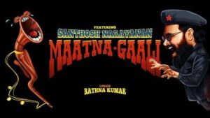 Maatna Gaali Song Lyrics - Gulu Gulu