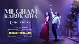 Megham Karukatha Song Lyrics - Thiruchitrambalam