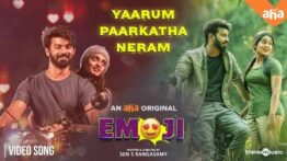 Yaarum Paarkatha Neram Song Lyrics - Emoji