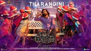 Tharangini Song Lyrics - Cobra