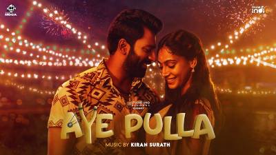 Aye Pulla Song Lyrics - Shanthanu Bhagyaraj
