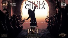 Chola Chola Song Lyrics - Ponniyin Selvan-1