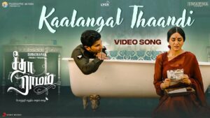 Kaalangal Thaandi Song Lyrics - Sita Ramam