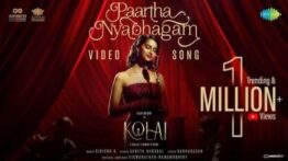 Paartha Nyabhagam Song Lyrics - Kolai