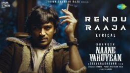 Rendu Raaja Song Lyrics - Naane Varuven